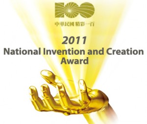 NICA Award