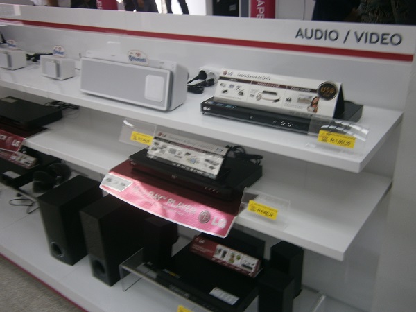 Tienda LG Electronics Maracaibo